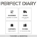 完美日记薄透雾感名片唇釉019半熟蜜桃4g丝绒口红显白生日礼物送女友 图片 7