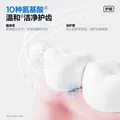 参半洁白牙膏 氨基酸美白亮白去黄清新去渍防渍气泡西柚味120g 图片 3