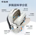 卡拉羊考拉抱抱包小学生轻便五维减负书包中学生休闲双肩包CX5537 燕麦灰 【小号】身高150cm以上 图片 8