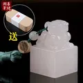 善琏湖笔雪花冻石印章篆刻名字姓名印章貔貅定制书法字画姓名藏书闲章刻印章刻字私人章制作 纳福貔貅 图片 3