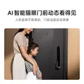 小米【价保618】智能门锁2大屏猫眼版 指纹猫眼可视密码锁电子锁 图片 4