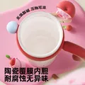 BABLOV花伴森保温杯女士大容量吸管杯高颜值陶瓷内胆水杯生日礼物冰霸杯 图片 3