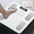 体重秤米家APP体脂秤电子秤称体重秤减肥专用智能精准体重宿舍家用减肥专用智联精准电子秤体重秤 【爆款】米家APP体脂秤 充电 特厚钢化玻璃 图片 9