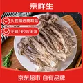 Mr.Seafood/京鲜生 鹿茸菇干货1000g