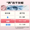 洁丽雅（Grace）抗菌干发帽女超强吸水加厚加大干发毛巾天鹅款 图片 6