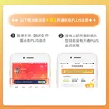 爱奇艺黄金VIP会员年卡加京东PLUS会员年卡 支持五端 填写手机号充值 图片 4
