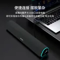 联想投资品牌异能者桌面有线电脑音箱适用三角洲行动台式机笔记本音响游戏电竞多媒体长条播放器送礼 图片 4