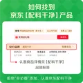 三只松鼠每日坚果750g30袋独立包装腰果开心果干休闲零食礼包端午团购送礼 图片 4