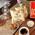 酸梅汤老北京果肉酸梅汤火锅店同款桂花山楂乌梅酸梅汤 图片 3