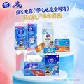 维达（Vinda）x《哪吒2》联名款 超韧Plus挂抽3层240抽*6提M码 抽纸悬挂式纸巾 图片 4