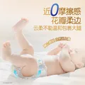 大王光之羽 环贴式婴儿纸尿裤NB3片(≤5kg)尿不湿 超薄透气 试用装 图片 3