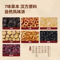 京东京造 洛神酸梅汤  360ml*12整箱 酸梅汤饮料 图片 7