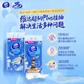维达（Vinda）x《哪吒2》联名款 超韧Plus挂抽3层240抽*6提M码 抽纸悬挂式纸巾 图片 7