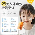 悦哺婴儿面霜宝宝冰爽水凝霜 儿童晒后舒缓燥热保湿面霜 体验装10g 图片 4