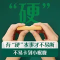 英氏婴幼儿辅食磨牙棒原味 图片 5