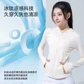 茉寻【赵露思同款】防晒衣女新款冰钛原纱透气超模小蛮腰修身防晒外套 气质灰 M （适合体重85-100斤) 图片 2