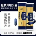 lasicilia意大利进口直条形意大利面500g*3袋儿童意面家庭装劲道 图片 2