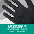 美罗迪十五针高弹力轮胎橡胶手套服帖合耐磨防滑舒适型劳保手套 蓝纱黑胶 1双 图片 3