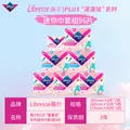 薇尔卫生巾日夜组合套装日用加长夜用护垫迷你巾姨妈巾超薄透气 【蓬蓬】96片 图片 2