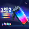 便携幻彩蓝牙音箱 迷你小型音响无线便携式高音质户外车载家用可插卡全面屏炫彩低音炮小音箱 【黑色】幻彩蓝牙音响 图片 4