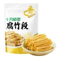 十月稻田 腐竹段 200g 豆制品 素肉炒菜凉拌火锅 干货 图片 7