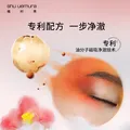植村秀琥珀卸妆油 50ml洁颜养肤试用旅行装小样小瓶【赠618大额回购券】 图片 3