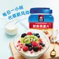 桂格（QUAKER）即食燕麦片1000克罐装 营养早餐 膳食纤维 零添加白砂糖 图片 3