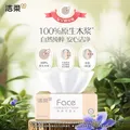 洁柔抽纸粉Face软抽可湿水面巾纸餐巾纸擦手纸卫生纸家用 3层 100抽*27包 图片 6