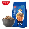 米多宝 【三色糙米2.5kg】东北五谷杂粮糙米黑糙米红糙米大米伴侣粗粮 三色糙米2.5kgx1袋 图片 2