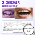 舒客宝贝（sakykids）三重抗糖酸防蛀儿童牙膏(草莓酸奶香型)-10g 图片 6