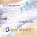 大王光之羽 环贴式婴儿纸尿裤NB3片(≤5kg)尿不湿 超薄透气 试用装 图片 2