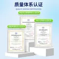 爱立维脾氨肽牛脾肽1-3岁儿童300mg牛脾肽鸡内金脾胃口服液 图片 7
