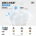 参半洁白牙膏 氨基酸美白亮白去黄清新去渍防渍气泡西柚味120g 图片 4