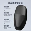 电动车坐垫套防水防晒隔热电瓶座套爱玛雅迪踏板摩托车通用保护套 防水皮质座套1个 图片 4