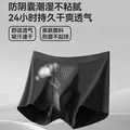 猫人（MiiOW）男士内裤男120S莫代尔无痕10A抗菌桑蚕丝裆平角裤高端透气四角裤 黑色+灰色+深灰【3条装】 3XL 【建议体重160-180斤】 图片 2