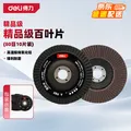 得力（deli）角磨机百叶片百叶轮打磨片瓷砖打磨片磨光片金刚石磨片 80目10片 图片 2