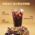 京东京造 洛神酸梅汤  360ml*12整箱 酸梅汤饮料 图片 2