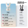 贝肽斯腰凳婴儿背带前抱式宝宝外出四防合一轻便旋钮抱娃神器四季通用 流光溢彩【四防合一】 图片 4