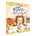开饭啦！一起认识五谷吧！. 麦 图片 1