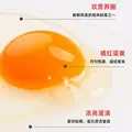 趣尝鲜五谷鲜鸡蛋15枚/盒 净重750g 源头直发 图片 4