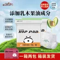 祺安5熊猫乳木果油婴儿护臀拉拉裤2XL40片26-30斤超薄透气成长裤箱装 图片 2