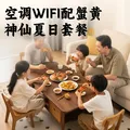 【活蟹】阳澄逍遥大闸蟹全母蟹2.3-2.6两8只鲜活螃蟹现货水产礼盒海鲜中秋送礼 图片 5