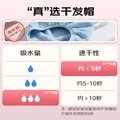 三利双层加厚干发帽抗菌吸水速干擦头毛巾包头巾浴帽干发巾 120g 图片 6