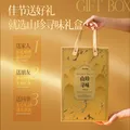 湖心泉山珍寻味菌菇礼盒650g牛肝菌羊肚菌南北干货节日礼盒礼品送长辈 图片 5