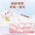 薇尔卫生巾日夜组合套装日用加长夜用护垫迷你巾姨妈巾超薄透气 【蓬蓬】96片 图片 7