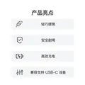 苹果原装20W充电器套装 数据线PD快充线原装 苹果原装充电器 二手充电器 二手数据线 20W USB-C充电头 99新 图片 5