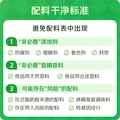 三只松鼠每日坚果750g30袋独立包装腰果开心果干休闲零食礼包端午团购送礼 图片 3