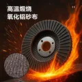得力（deli）角磨机百叶片百叶轮打磨片瓷砖打磨片磨光片金刚石磨片 80目10片 图片 9
