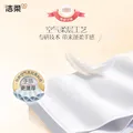洁柔抽纸粉Face软抽可湿水面巾纸餐巾纸擦手纸卫生纸家用 3层 100抽*27包 图片 4