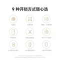 小米【价保618】智能门锁2大屏猫眼版 指纹猫眼可视密码锁电子锁 图片 7